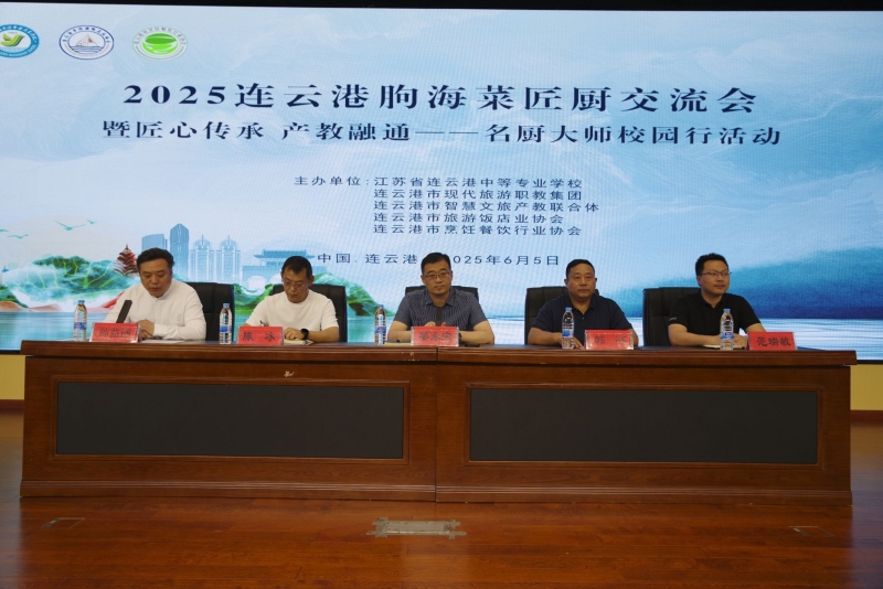 匠心传承 产教融通——烹饪与营养学院第三批企业导师进校园拜师仪式圆满举行